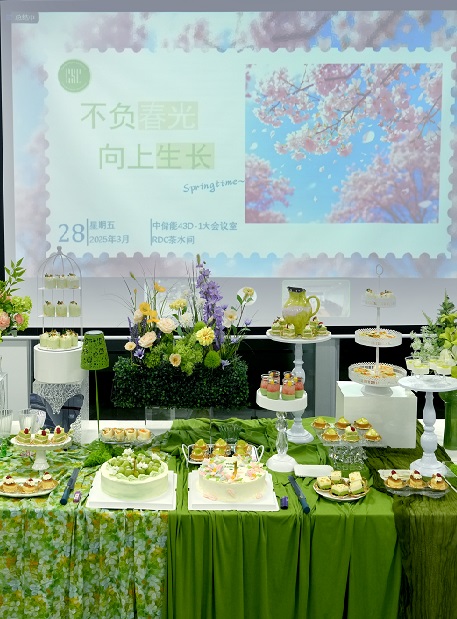 生日会