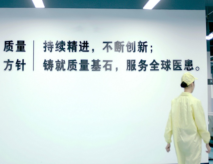 全方位的质量管理体系