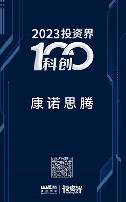 国际化临床研究合作资源，加速服务全球医患