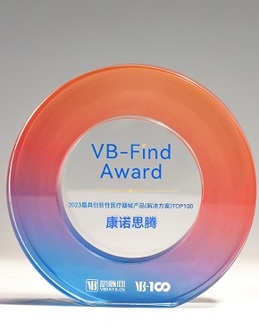 国际化临床研究合作资源，加速服务全球医患