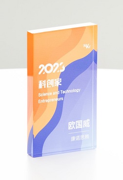 国际化临床研究合作资源，加速服务全球医患